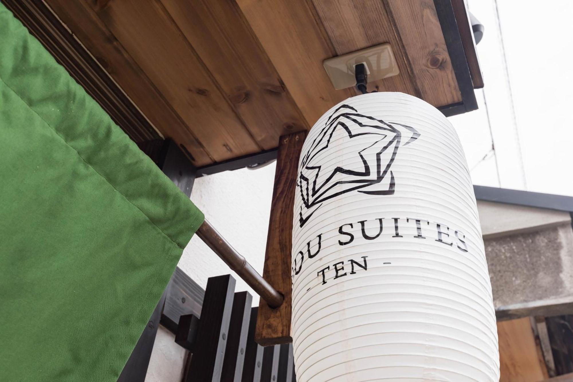 Bijou Suites Ten Осака Екстер'єр фото